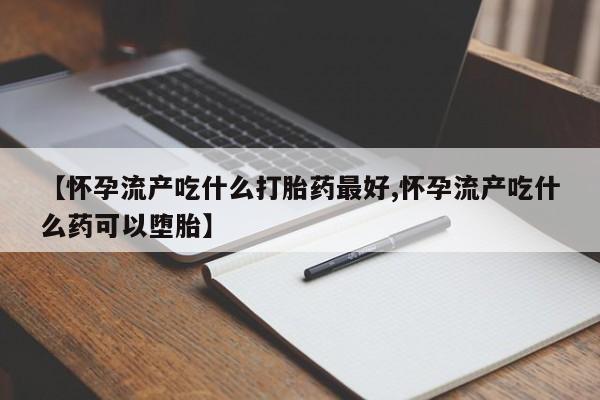 第800页
